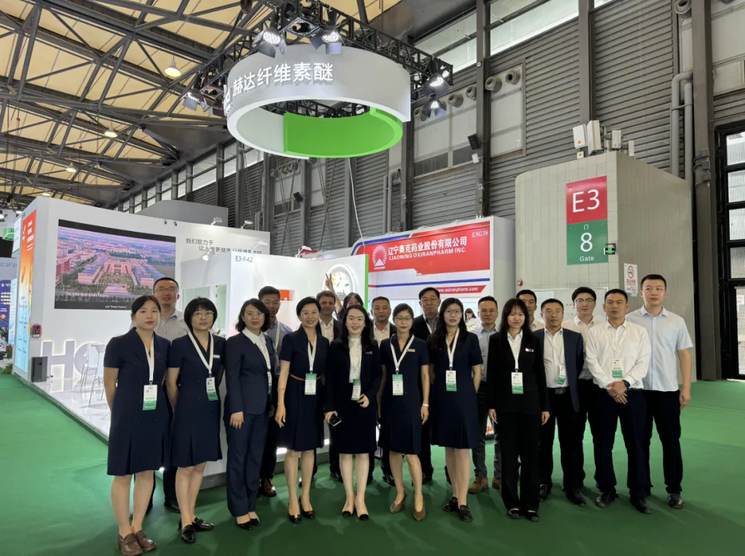 CPHI & PMEC China 2024重磅啟幕,赫達(dá)&赫爾希煥新亮相!