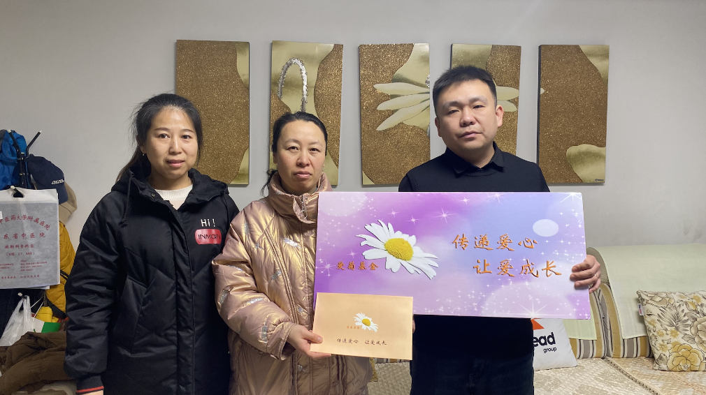 傳遞愛心 讓愛成長｜2025“愛菊基金”救助活動，讓愛啟航！